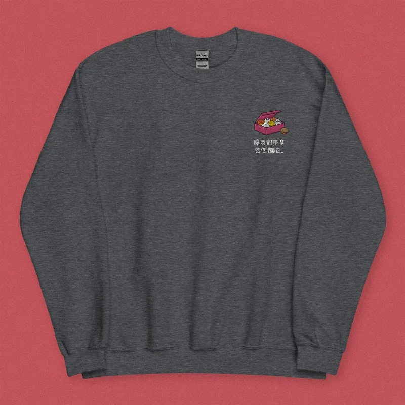 Let's Get This Bread Embroidered Sweatshirt / Traditional